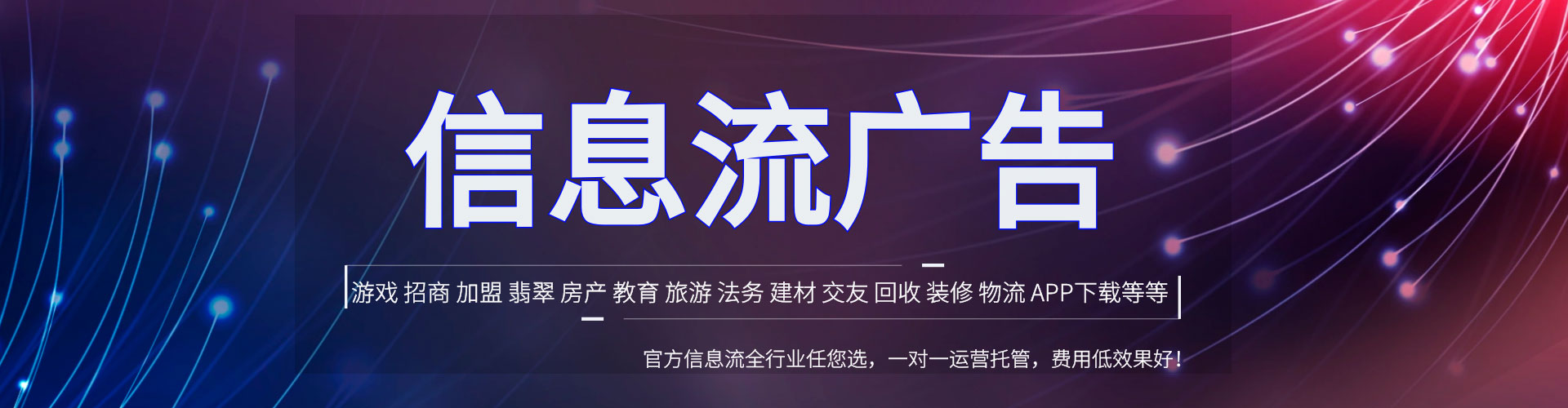闽清百度怎么推广