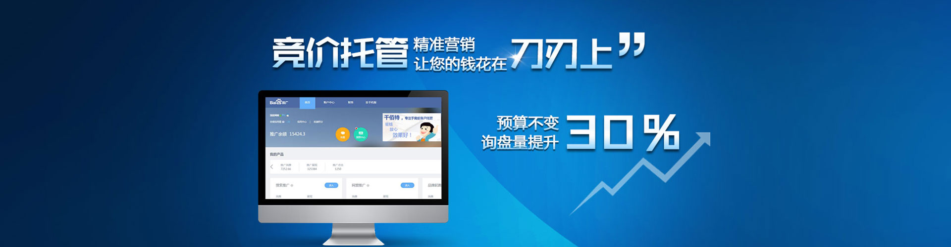 闽清sem代理